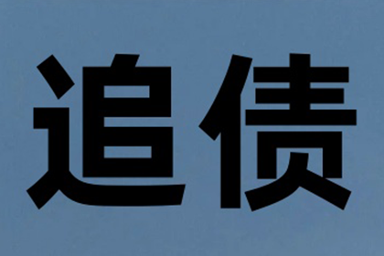 债务人“哭穷”怎么办？要债技巧大揭秘